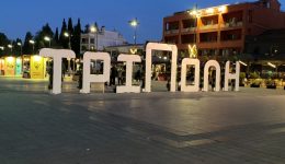 paradosiako-glenti-etimazi-o-dimos