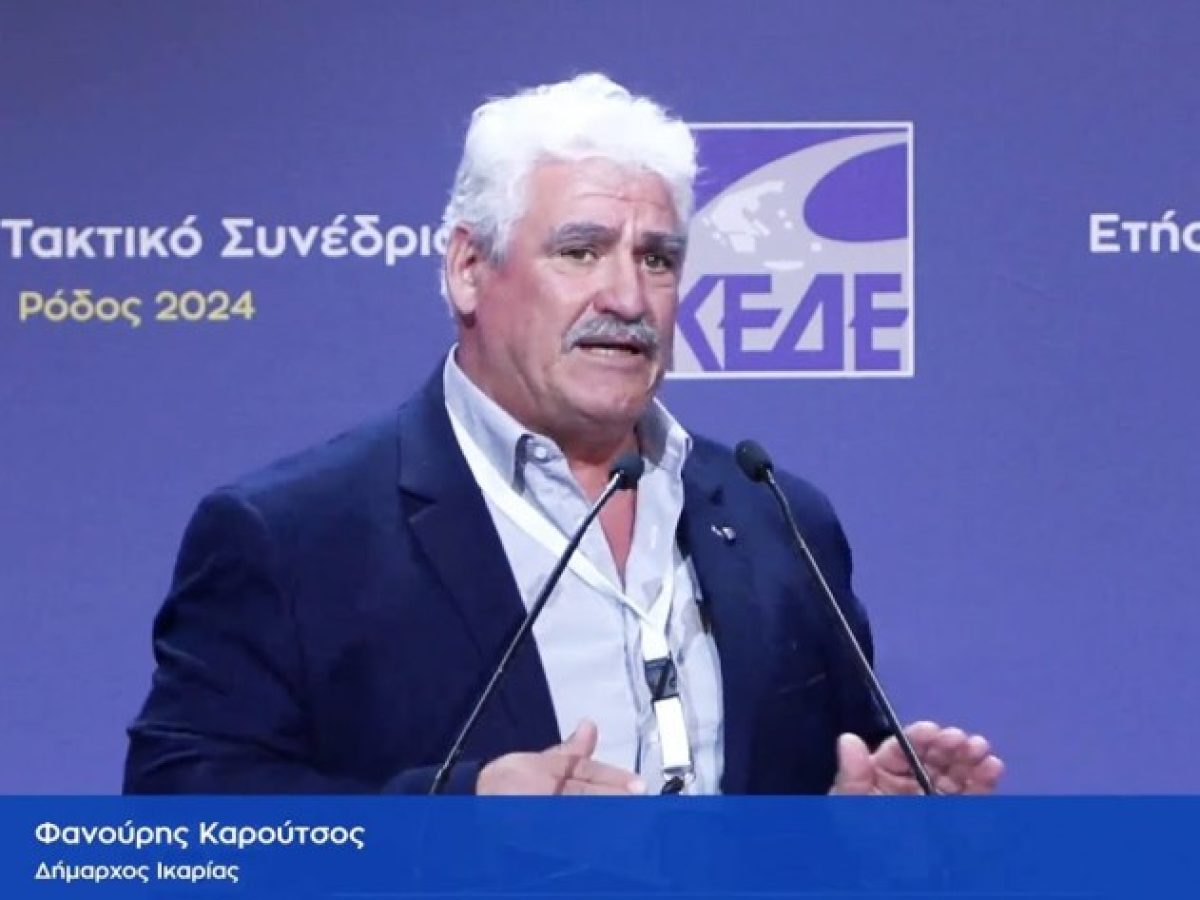 Παρέμβαση του Δημάρχου Ικαρίας στο περιφερειακό συμβούλιο