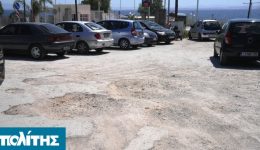 parkingk-nosokomiou-san-seliniako-topio