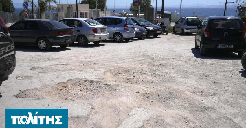 parkingk-nosokomiou-san-seliniako-topio