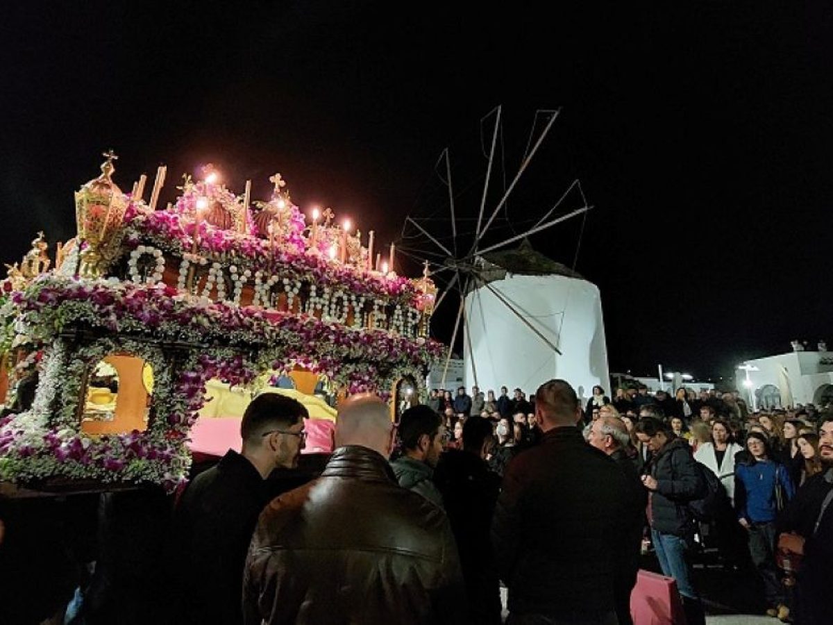 Πάρος: Περιφορά του Επιταφίου στη πρωτεύουσα του νησιού (video)