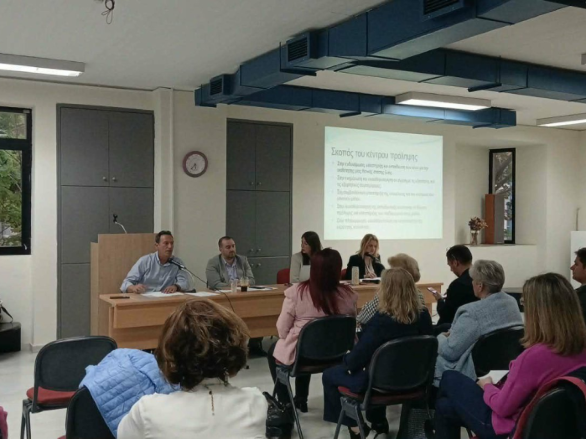 Παρουσιάστηκε το έργο του Κέντρου Πρόληψης Εξαρτήσεων Βοιωτίας