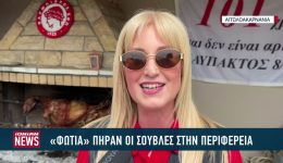 pascha-me-souvles-ke-glenti-3