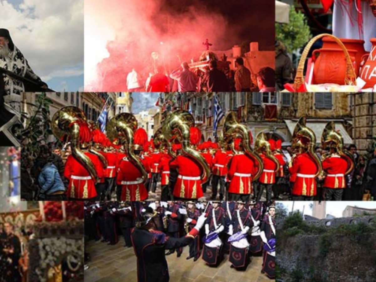 Πάσχα στα Επτάνησα: Έθιμα και παραδόσεις με κατανυκτικό χαρακτήρα