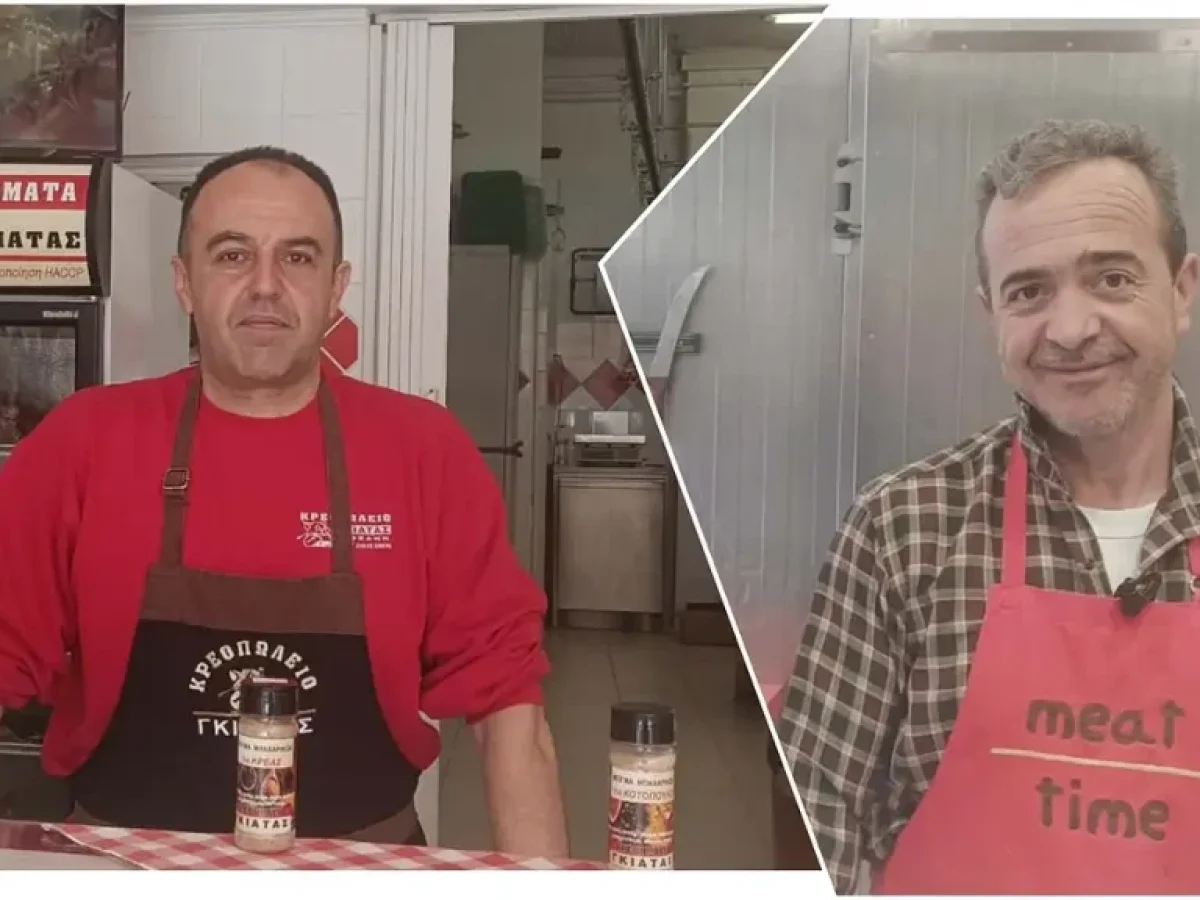 Πάσχα στην Κοζάνη: Η ποιότητα κάνει και την τιμή – Ξεκίνησαν οι παραγγελίες