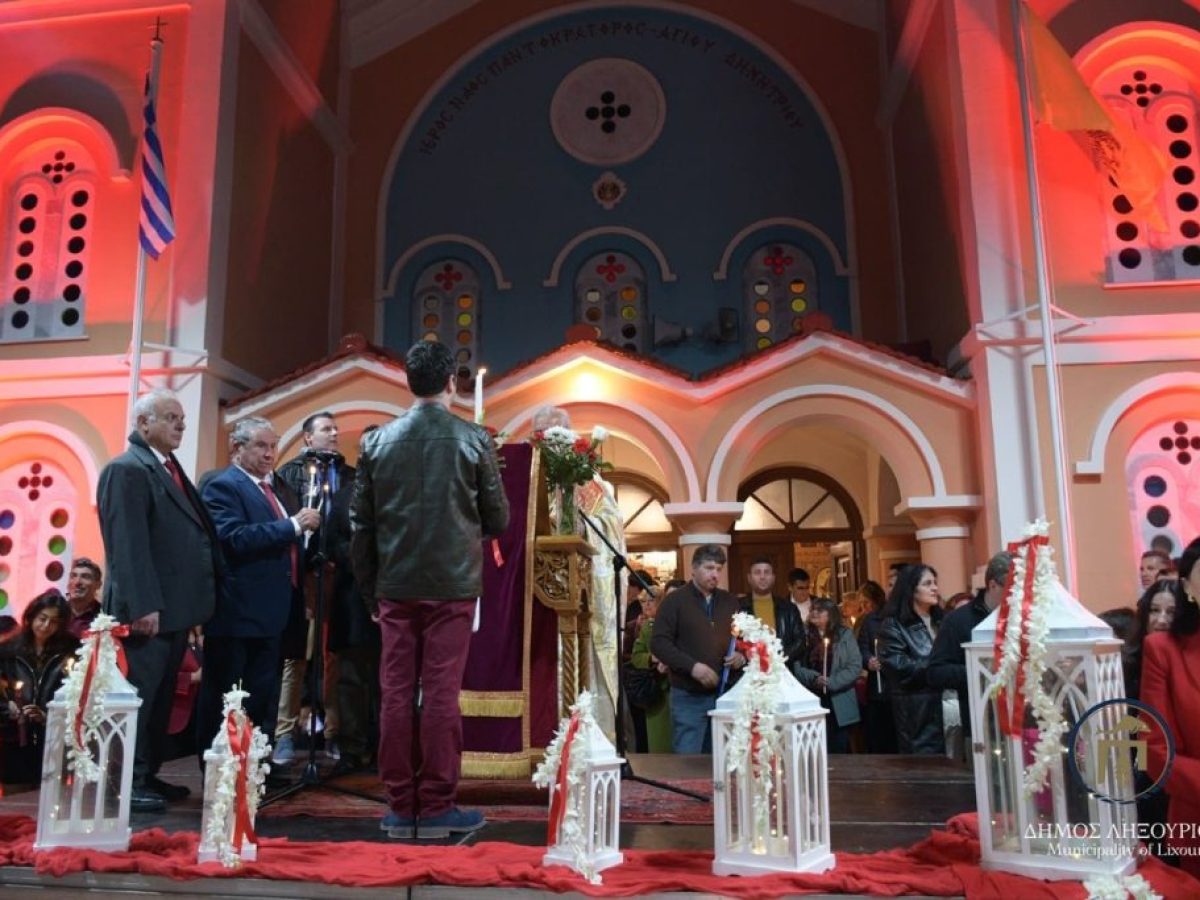 Πάσχα στο Ληξούρι: Εικόνες από την Ανάσταση στον Παντοκράτορα