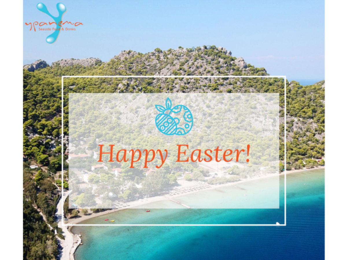 Πασχαλινές ευχές από το Ypenema!