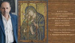 paschalines-efches-apo-ton-evangelo