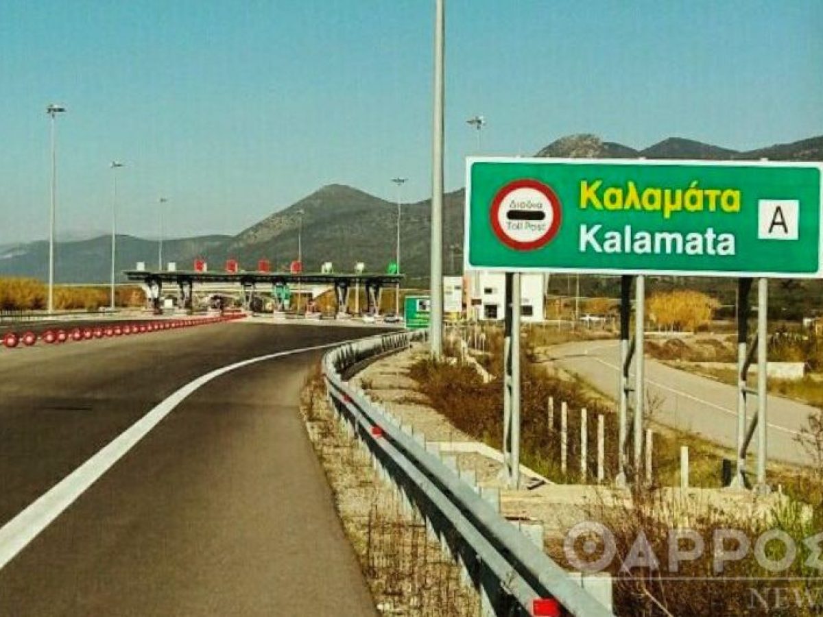 Πασχαλινή έξοδος: Λιγότεροι εκδρομείς  προς Μεσσηνία και Πελοπόννησο