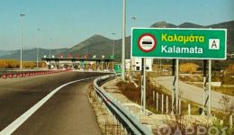 paschalini-exodos-ligoteri-ekdromis-2