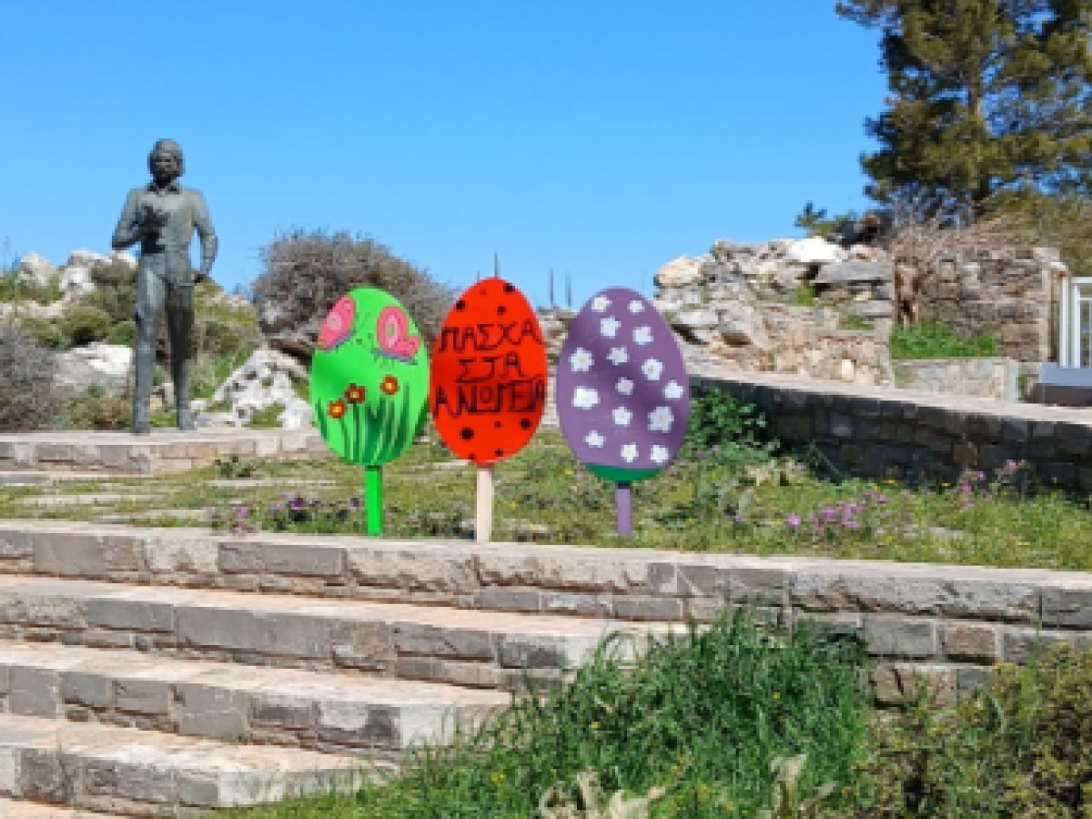 Πασχαλινοί στολισμοί στον Δήμο Ανωγείων