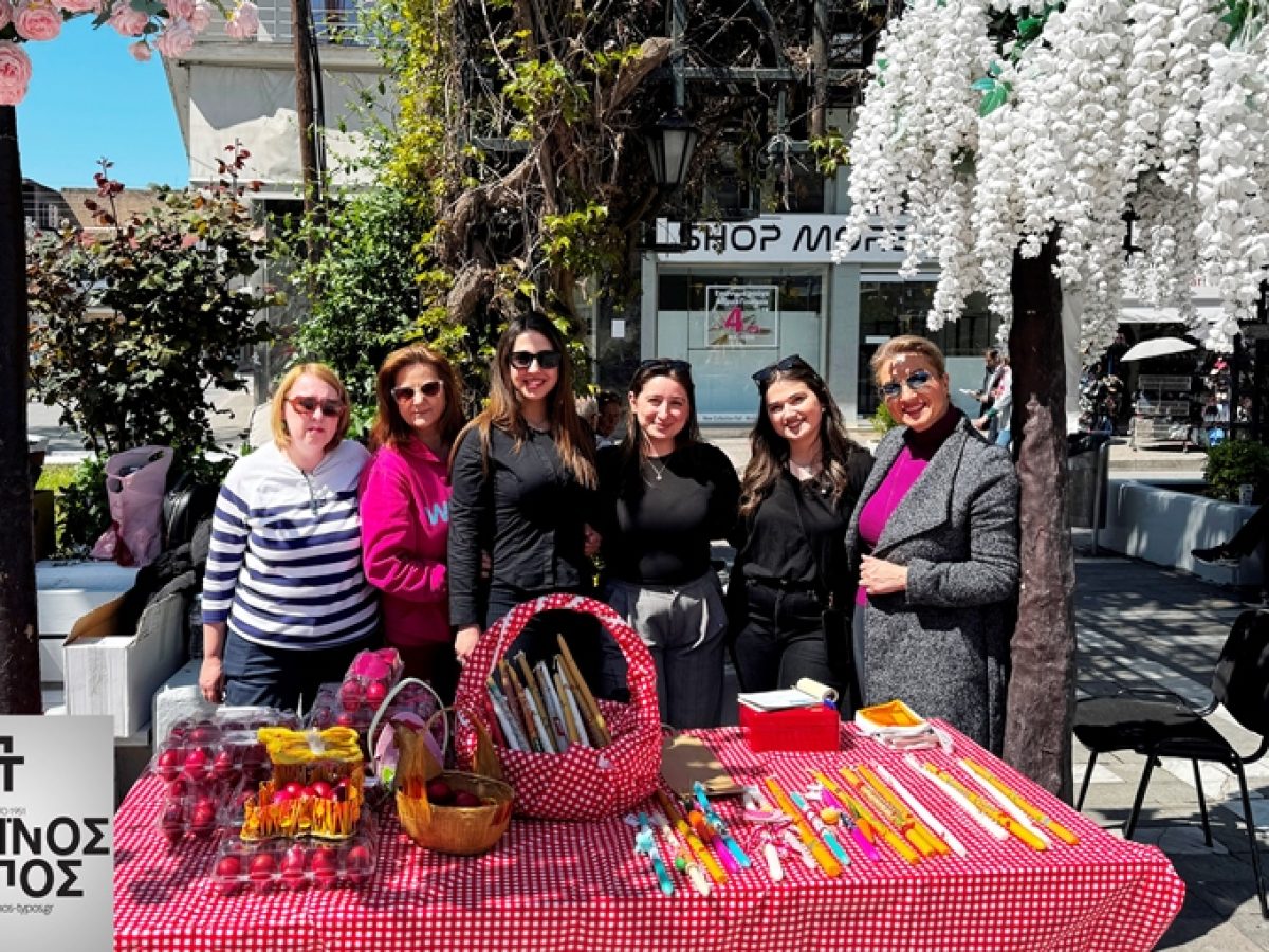 Πασχαλινό Bazaar από την Ένωση Κυριών Δράμας με αυγά και λαμπάδες  Η υπεύθυνη της Τράπεζας Τροφίμων κα. Κωνσταντινίδου μιλάει στον «Π.Τ.»