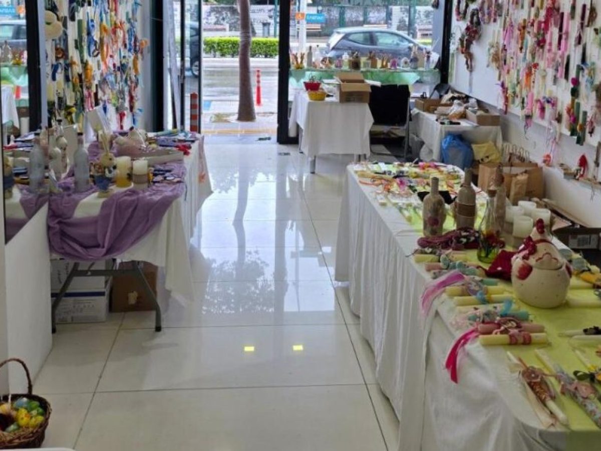 Πασχαλινό Φιλανθρωπικό παζάρι για την ενίσχυση της ΕΛΕΠΑΠ Χανίων