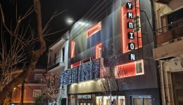 paschalino-programma-me-pedikes-tenies