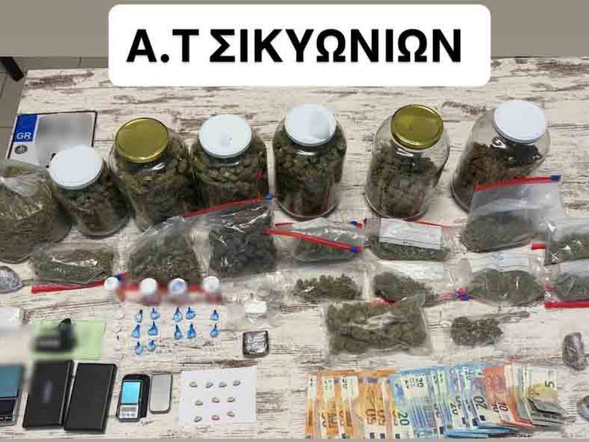 Πατέρας και γιος διακινούσαν ναρκωτικά στην Κόρινθο