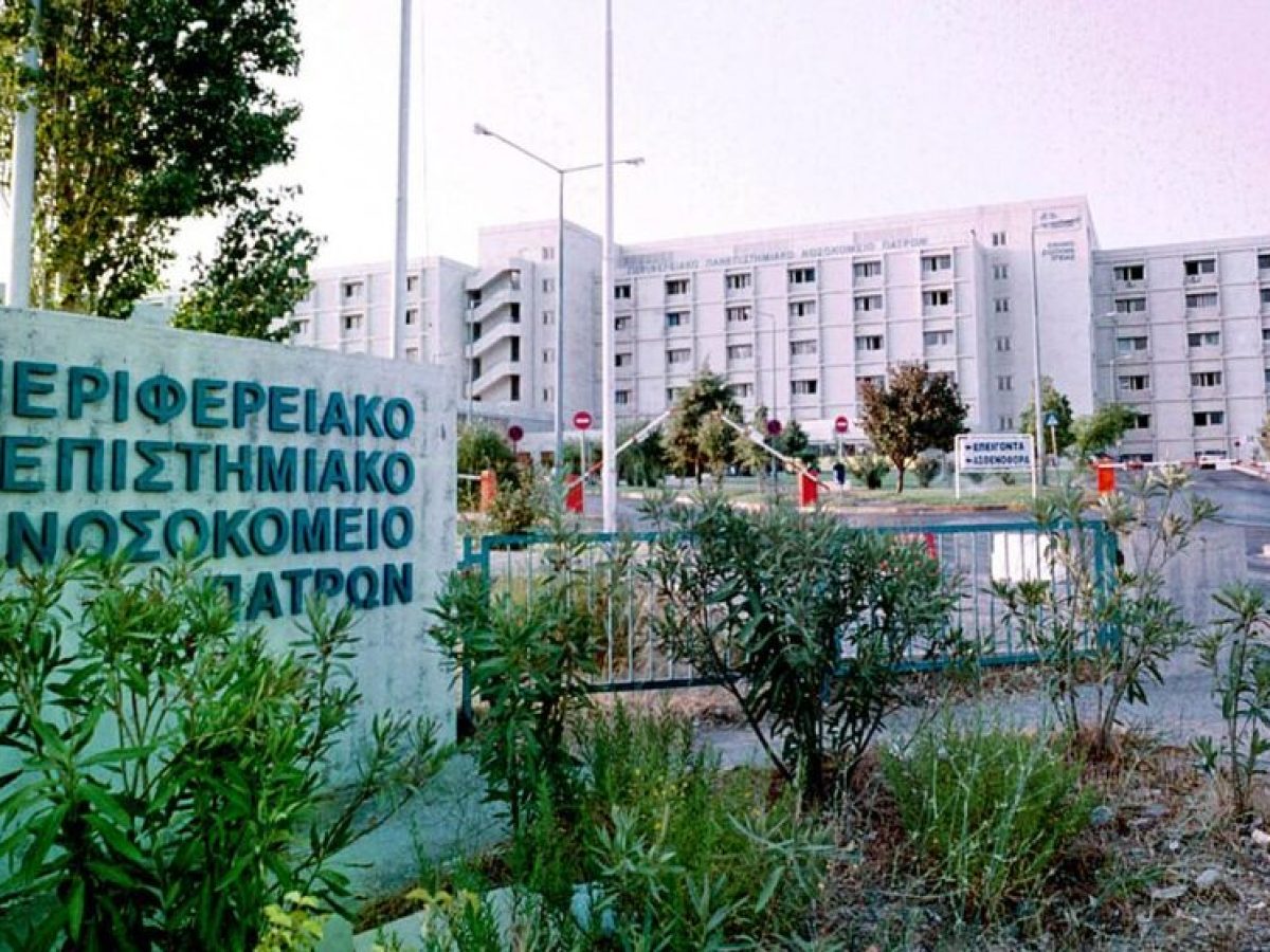 &Pi;ά&tau;&rho;&alpha;: Ά&nu;&delta;&rho;&alpha;&sigmaf; &alpha;&pi;ό &tau;&eta;&nu; Ή&pi;&epsilon;&iota;&rho;&omicron; &upsilon;&pi;&omicron;&beta;&lambda;ή&theta;&eta;&kappa;&epsilon; ά&mu;&epsilon;&sigma;&alpha; &sigma;&epsilon; &mu;&eta;&chi;&alpha;&nu;&iota;&kappa;ή &theta;&rho;&omicron;&mu;&beta;&epsilon;&kappa;&tau;&omicron;&mu;ή &sigma;&tau;&omicron; &Pi;&Gamma;&Nu;&Pi;