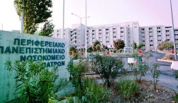 patra-Άndras-apo-tin-ipiro-1