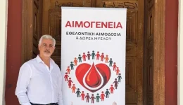 patra-idrithike-i-emogenia-&ndash;