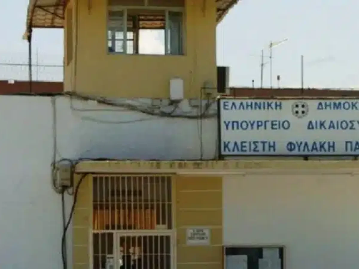 Πάτρα: Νεκρός στο κελί του 46χρονος Έλληνας κρατούμενος