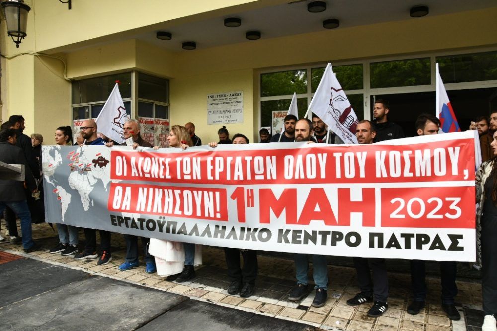 patra-sigkentrosi-gia-tin-ergatiki