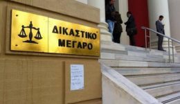 patra-stin-teliki-efthia-i