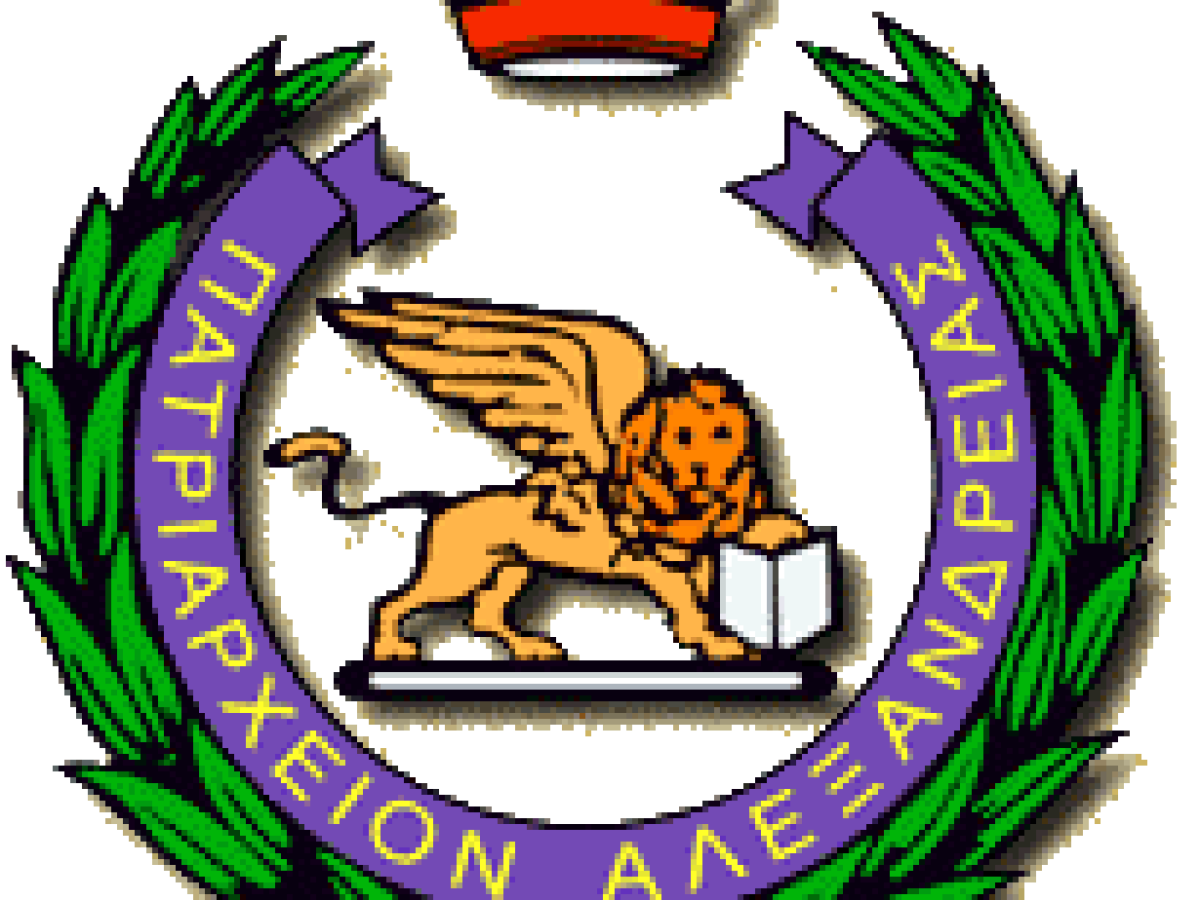 Πατριαρχείον Αλεξανδρείας Πατριαρχική Επιτροπεία Καΐρου