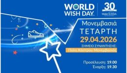 perpatame-sti-monemavasia-stis-29