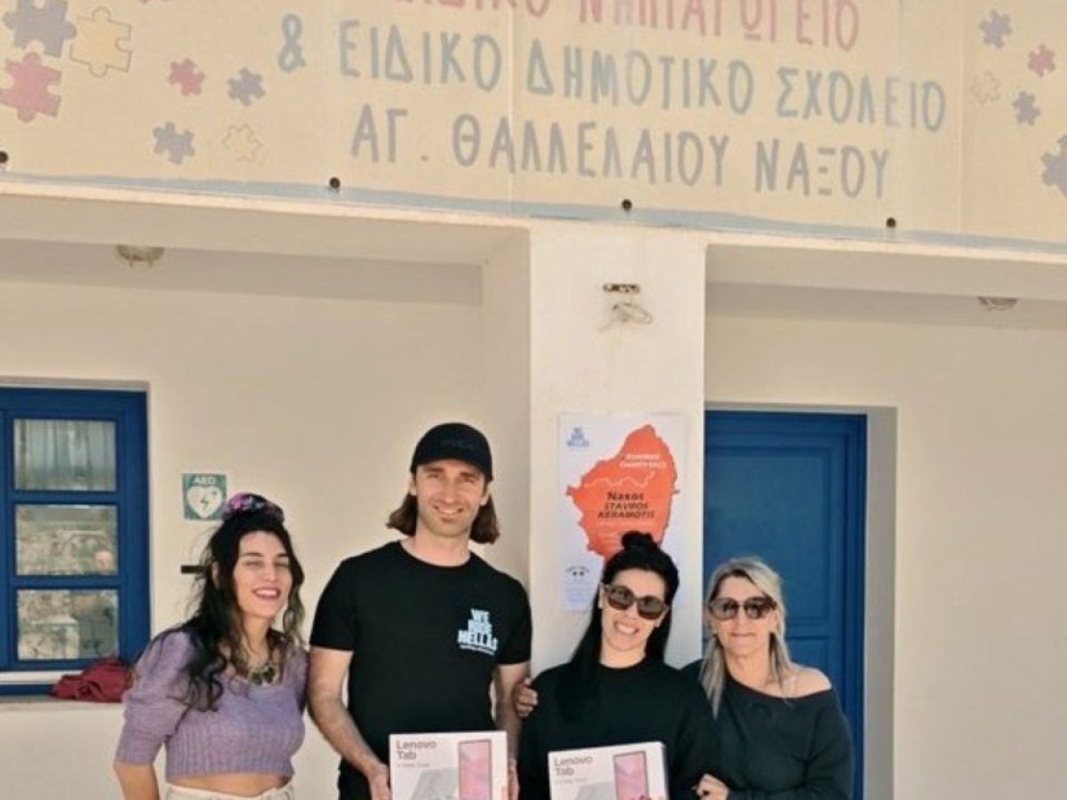 «Πεταλιές Αγάπης» στη Νάξο: Παράδοση τεχνολογικού εξοπλισμού στο Ειδικό Δημοτικό Σχολείο Αγίου Θαλελαίου