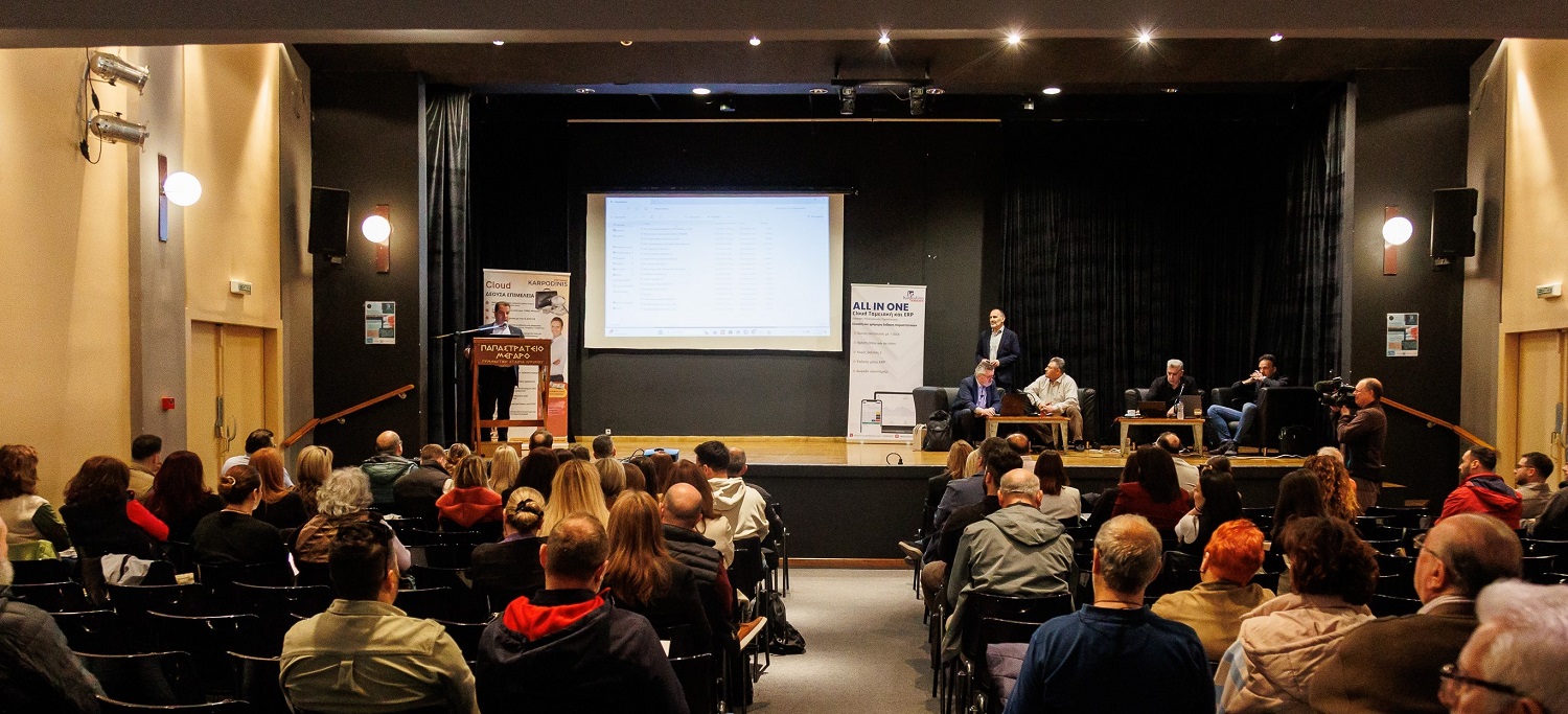 petichimeno-to-seminario-sto-&Alpha;grinio