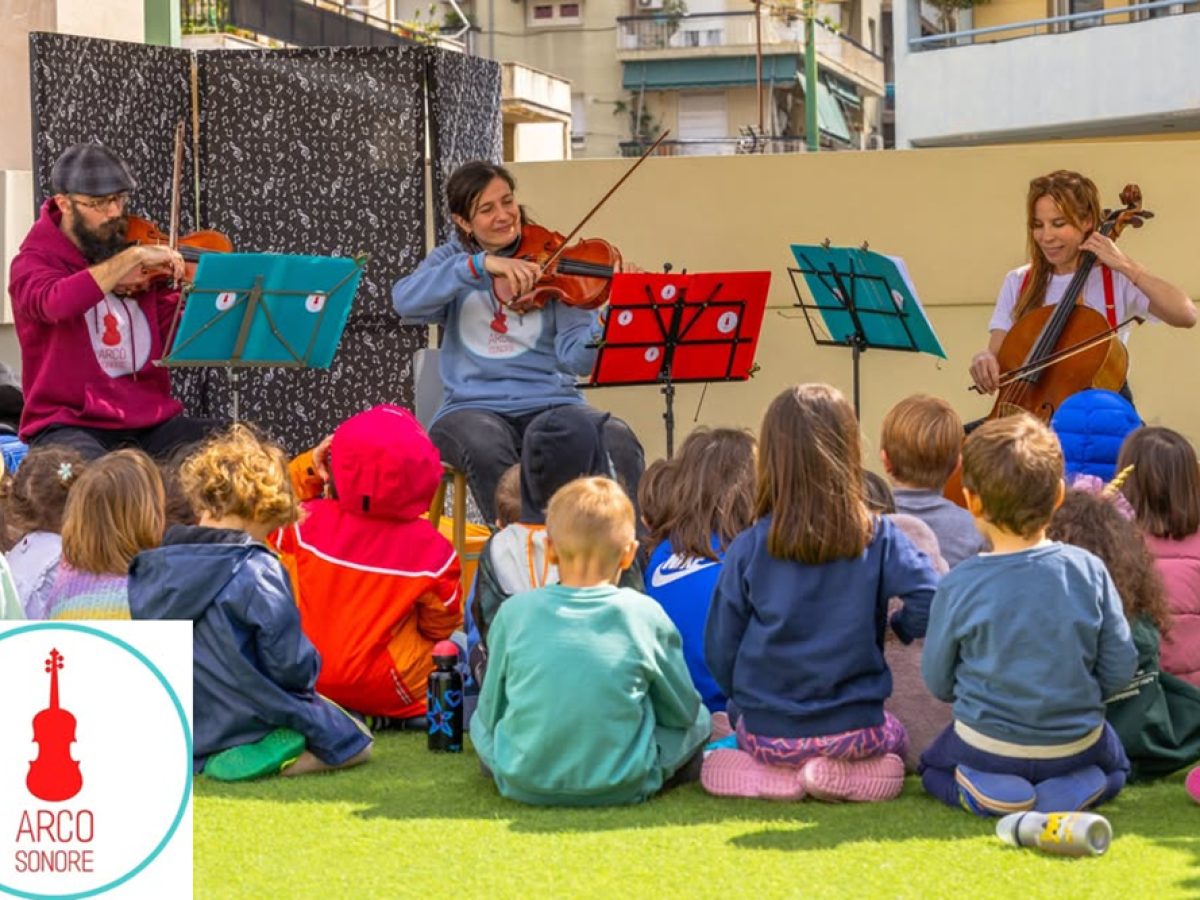 «Παίζουμε μαζί: Μια ορχήστρα γεννιέται στη Σύρο!»