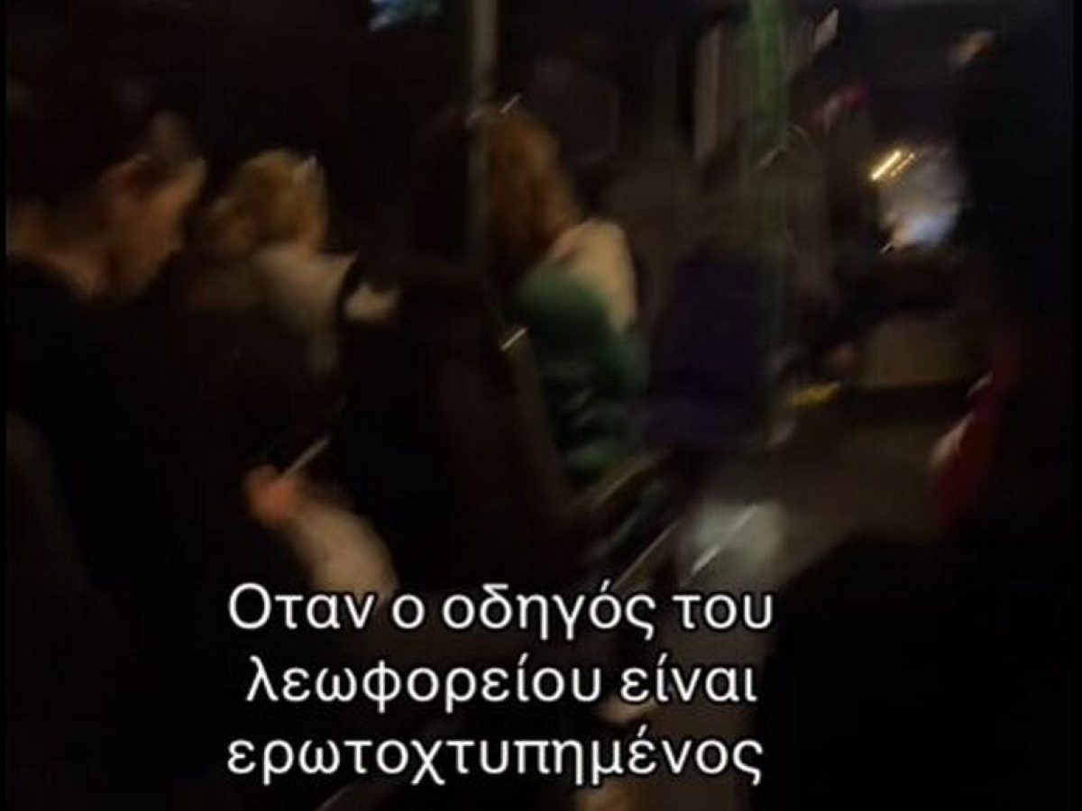 «Ποια τον πλήγωσε;» – Kαψούρης οδηγός λεωφορείου στα Χανιά βάζει στη διαπασών Βίσση και Θεοδωρίδου και γίνεται viral στο TikTok | Video