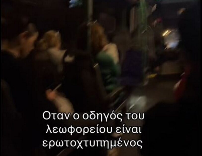 pia-ton-pligose-–-Kapsouris