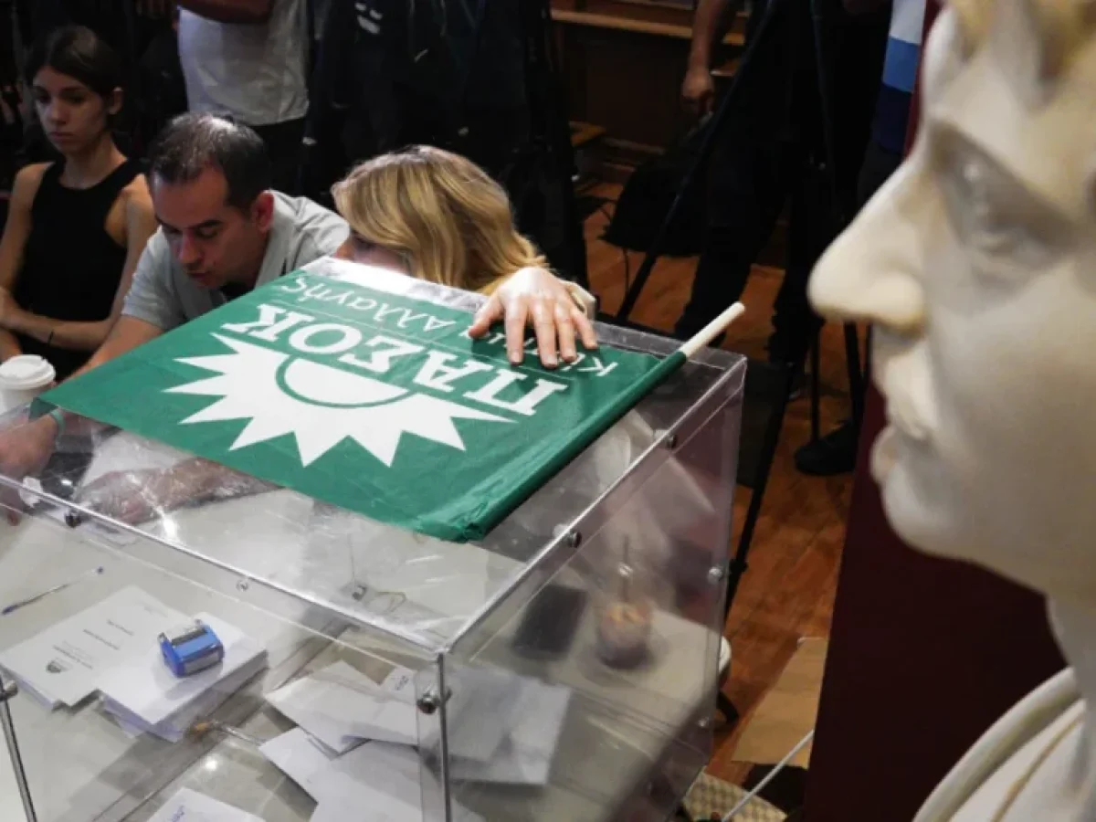 &Pi;&omicron;&iota;&omicron;&iota; &Alpha;&chi;&alpha;&iota;&omicron;ί &epsilon;&kappa;&lambda;έ&gamma;&omicron;&nu;&tau;&alpha;&iota; &sigma;&tau;&eta; &nu;έ&alpha; &Kappa;&epsilon;&nu;&tau;&rho;&iota;&kappa;ή &Epsilon;&pi;&iota;&tau;&rho;&omicron;&pi;ή &tau;&omicron;&upsilon; &Pi;&Alpha;&Sigma;&Omicron;&Kappa;
