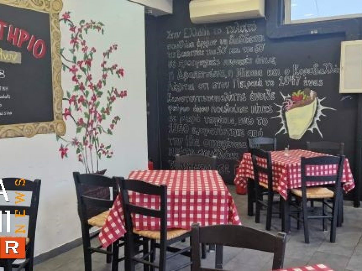 Πικέρμι: Οβελιστήριο των Φίλων- Μαγειρευτά Εβδομάδας (μενού)