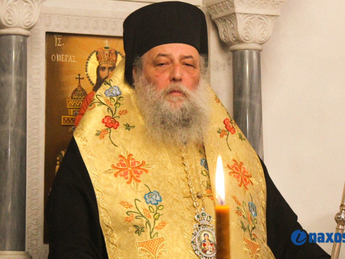 Ποιμαντορική εγκύκλιος Μητροπολίτη Παροναξίας για το Πάσχα 2026