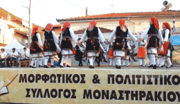 pio-konta-sti-riza-tis