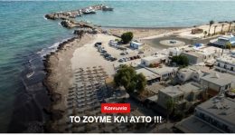 pios-tha-analavi-tin-politiki