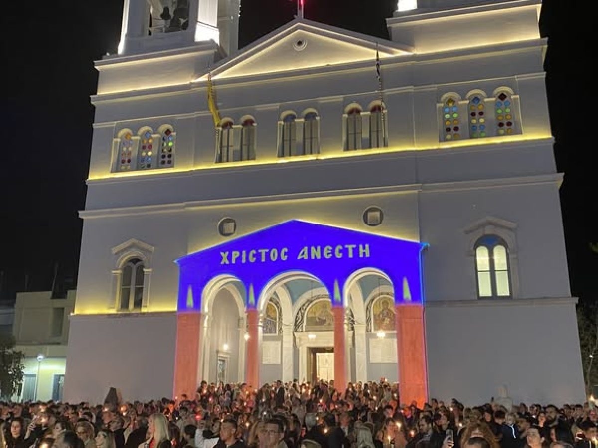 Πύργος: Λαμπερή τελετή με πολύ κόσμο η Ανάσταση στη πρωτεύουσα της Ηλείας