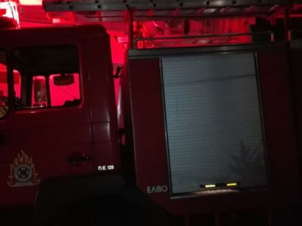 Πυρκαγιά σε σπίτι στη Μακρυκάπα Ευβοίας από λέβιτα το βράδυ της Τετάρτης