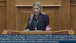 plevris-–-voloudaki-sto-parisi