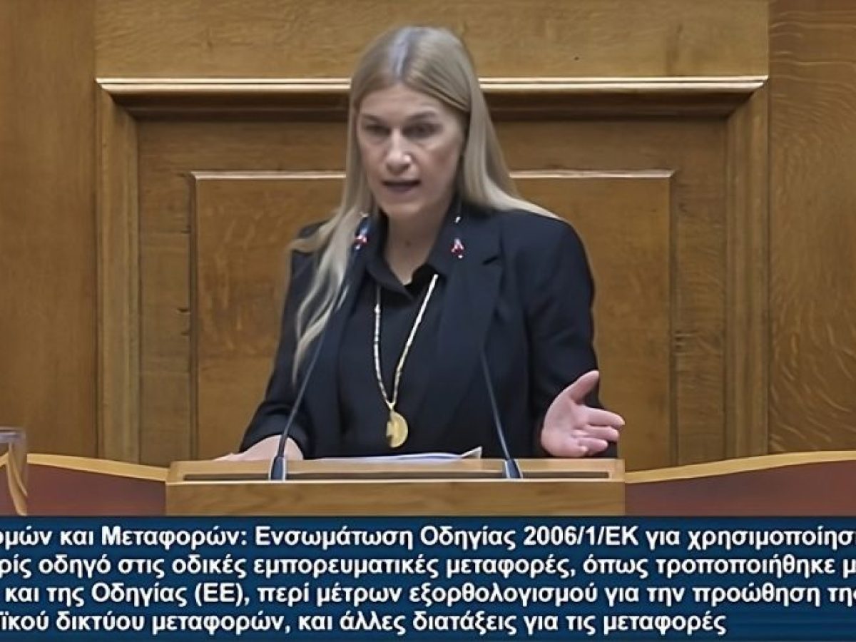 Πλεύρης – Βολουδάκη στο Παρίσι: Συνάντηση με τη Γαλλίδα Αναπληρώτρια Υπουργό Εσωτερικών για το Νέο Σύμφωνο Μετανάστευσης