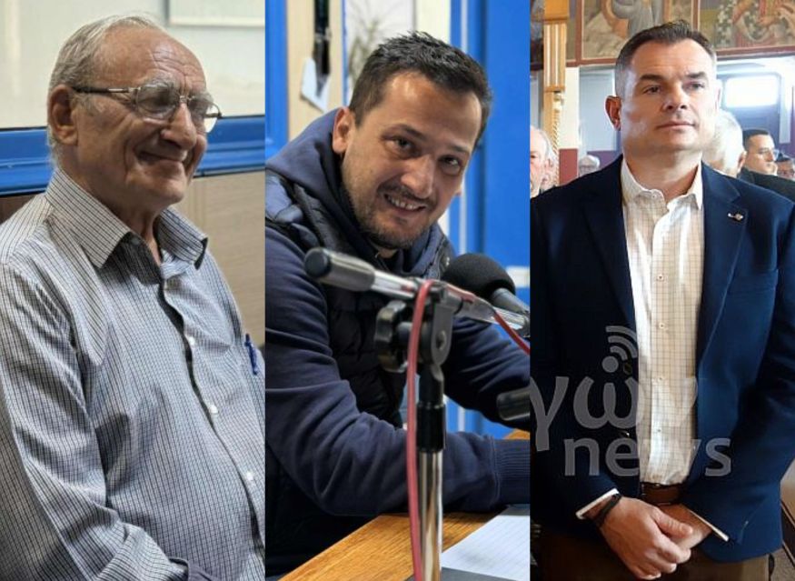 plousia-enimerosi-sto-radio-stagon