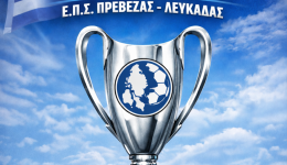 podosfero-telikos-&Alpha;gonas-kipellou-1