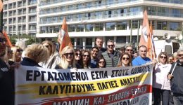 poe-ot&Alpha;-&Alpha;pergiaki-sigkentrosi-ke-poria