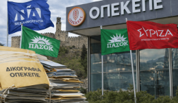 politiki-entasi-sta-trikala-me
