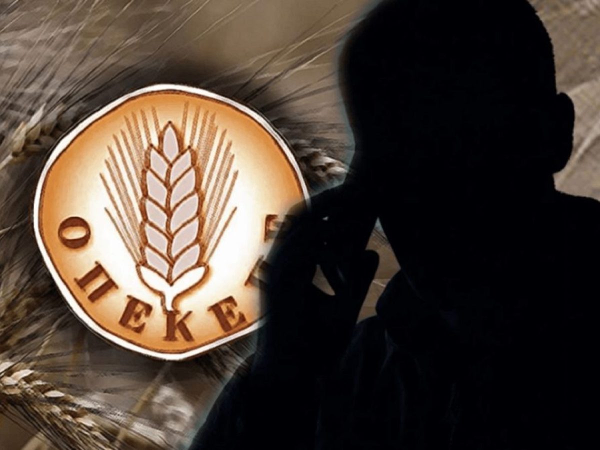 Πολιτικός σεισμός με ΟΠΕΚΕΠΕ , ΥΠΟΚΛΟΠΕΣ και ΤΕΜΠΗ….