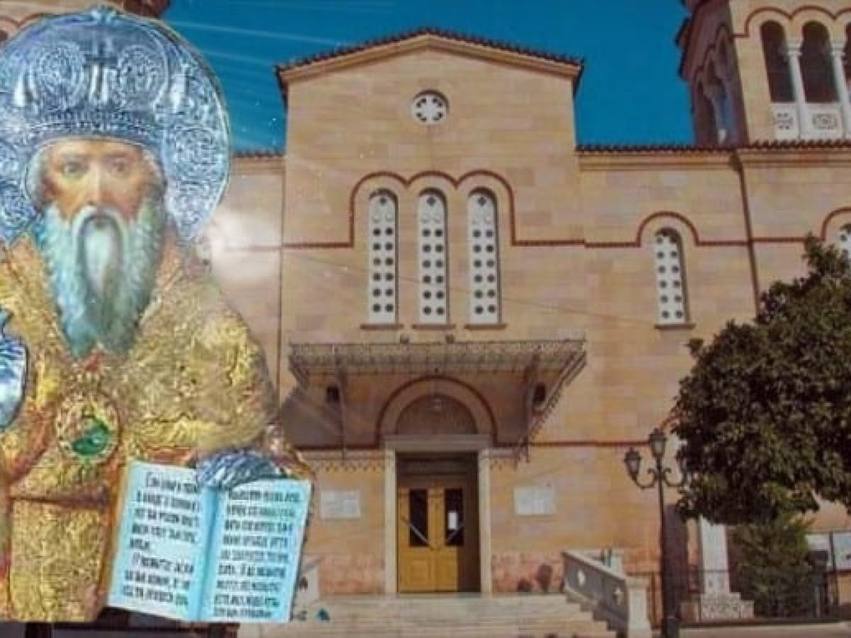 Πορεία προς την πανήγυρη (γράφει ο π. Παναγιώτης Κιντής)