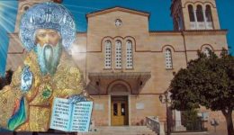 poria-pros-tin-panigiri-grafi-1