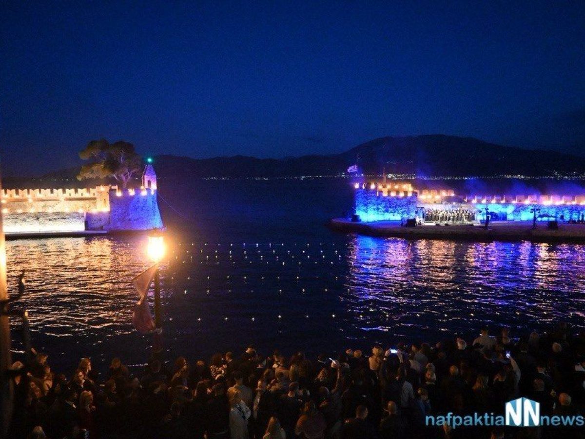 Πως έζησαν οι επισκέπτες της Ναυπάκτου την Μεγάλη Παρασκεύη.Βίντεο-Δηλώσεις