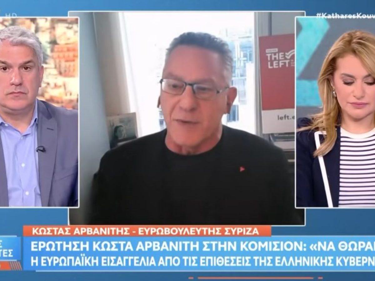 «Πώς η Κρήτη, από παραδοσιακά «πρασινοκόκκινη», έγινε ξαφνικά μπλε;» αναρωτιέται ο Κώστας Αρβανίτης – «Ήταν πειραγμένες οι εκλογές του 2023», απαντά!
